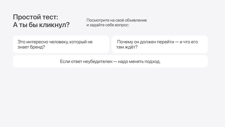 Почему не растут продажи: 10 реальных причин в 2025 году, которые редко замечают - 7489